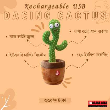 Rechargeable Talking & Dancing cactus mimicking toy (USB CHARGING) Electronic Plush Toy 120 Songs 🌵